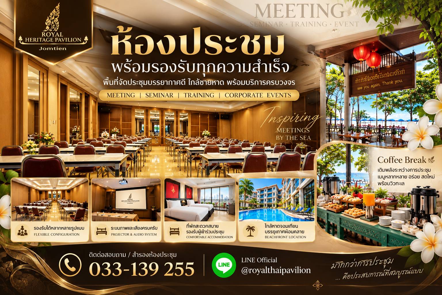 Royal Heritage Pavillion Jomtien